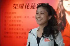 台灣阿美族女性：我藉選舉發起了一場「原住民認同運動」