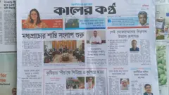 কালের কণ্ঠ