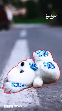 BBC