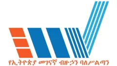 የኢትዯጵያ የመገናኛ ብዙኃን ባለስልጣን አርማ