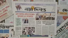 নয়া দিগন্ত