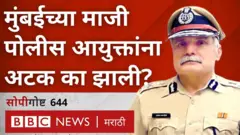 संजय पांडे