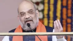 अमित शाह