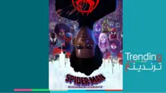 منع فيلم "سبايدرمان" الجديد في دول عربية بسبب "المثلية الجنسية"