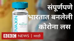 लशीचे मानवी प्रयोग लवकरच