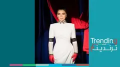 bbc