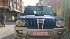 इम्बोस्ड प्लेट