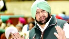 ਕੈਪਟਨ ਅਮਰਿੰਦਰ ਸਿੰਘ