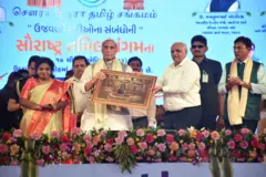સૌરાષ્ટ્ર તામિલ સંગમમ્