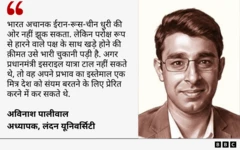 ईरान