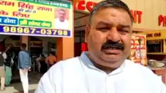 Haryana