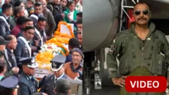 காணொளி: தேஜஸ் போர் விமான விமானியின் இறுதிச்சடங்கில் கூடிய மக்கள்