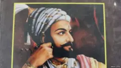 ਸ਼ਿਵਾਜੀ