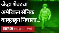 अमेरिका, तालिबान