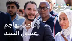 "رجل كراهية" .. ترامب يهاجم "عبدول السيد" المرشح الأمريكي ذي الأصول المصرية