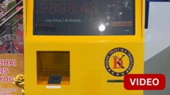 குஜராத்தில் பணத்திற்கு பதிலாக தங்கம் வரும் ஏடிஎம் இயந்திரம்