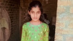 فضا بی بی