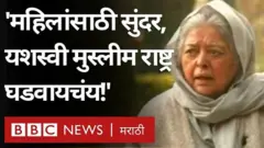अफगाणिस्तान, महिला हक्क