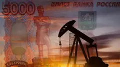 російська економіка