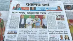 কালের কণ্ঠ