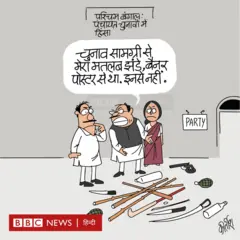 कार्टून