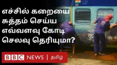 இந்திய ரயில்வே