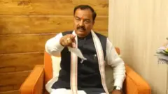 કેશવપ્રસાદ મૌર્ય