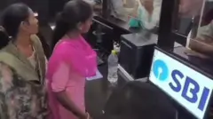 ਸਟੇਟ ਬੈਂਕ ਆਫ਼ ਇੰਡੀਆ ਦੇ ਨਾਮ ਉੱਤੇ ਖੋਲ੍ਹੀ ਗਈ ਫਰਜ਼ੀ ਬਰਾਂਚ