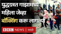 गाझा