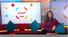 مېرمن