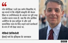 मैसिमो फ़ैजियोली का कोट