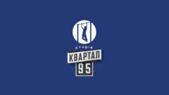 Логотип Студії "Квартал 95": на синьому фоні