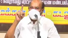 ராமதாஸ்