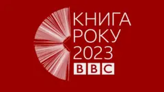 книга року