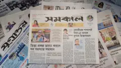পত্রিকা
