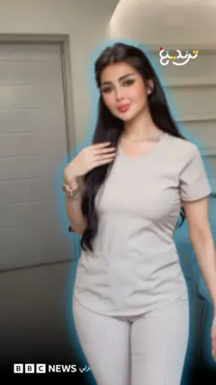 BBC