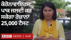 ਸ਼ੁਮਾਇਲਾ ਜਾਫ਼ਰੀ