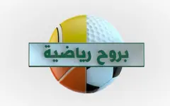 هل تقاطع أوكرانيا المنافسات الرياضية؟ ومن الأقرب لشراء نادي مانشستر يونايتد؟