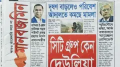 মানবজমিন
