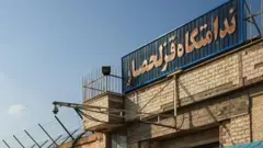 قزلحصار