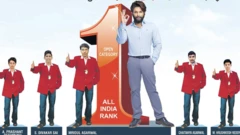 కాలేజీ ప్రకటనలు