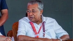 विजयन