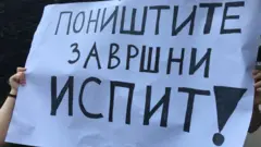 protest