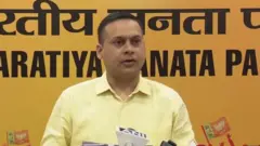 அமித் மாளவியா