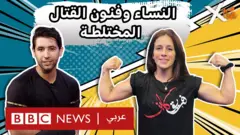 صورة من حلقة بي بي سي اكسترا عن النساء والرياضات القتالية