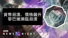 黎巴嫩鎊
