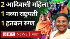 राष्ट्रपती