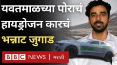 हायड्रोजन कार