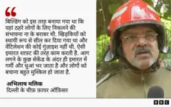 अभिलाष मलिक