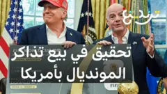 BBC